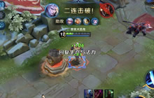 王者荣耀铠单挑上分技巧分享 铠出装打法简析