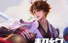 王者荣耀李白新原画分享 江湖剑客气息十足