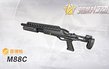 M88C霰弹枪入列 荒野行动百人对决将开启