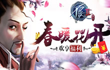 雨霁风光春分天气  不良人2手游又到赏花时