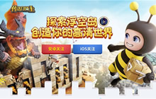 即将上线 《传送门骑士》手游国服内容曝光