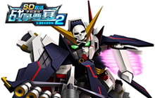 迈向巅峰 敢达战争要塞Season2新版本上线