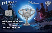 王者荣耀KPL专属信用卡全国首发 邀你开黑