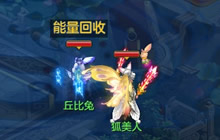 王牌对王牌 梦想世界手游神兽进修脱胎换骨