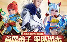 首席弟子黄子韬PK首秀 多益发布会亮点抢先看