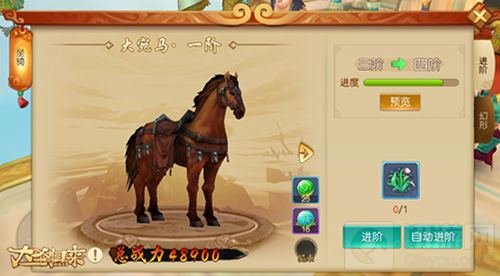 宠物大作战大圣归来棒指灵霄坐骑副本最新预告