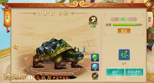 宠物大作战大圣归来棒指灵霄坐骑副本最新预告