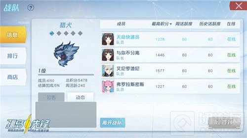 2.5D吃鸡手游孤岛先锋 成假期必备约战神器