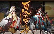 妙笔写意点墨融情 阴阳师百绘罗衣作品欣赏