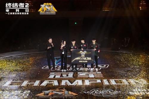 女神带队吃鸡 终结者2TSL世界冠军OG战队专访