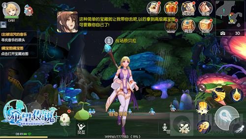 冒险新大陆4月起航 希望传说探索玩法全面革新