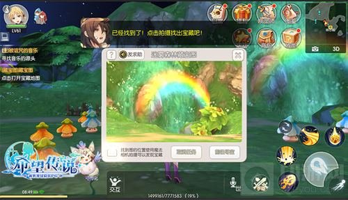 冒险新大陆4月起航 希望传说探索玩法全面革新