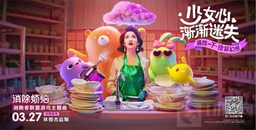 消除者联盟上线首日登IOS免费榜第一 萌翻世界