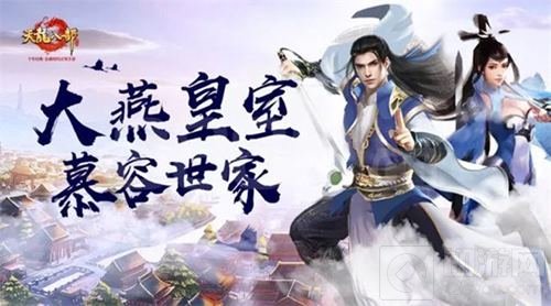 天龙八部手游开放第八门派 慕容攻击技能详解