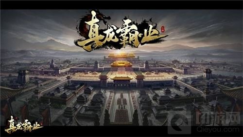 神将吕布及季节系统降临 真龙霸业新版持续曝光