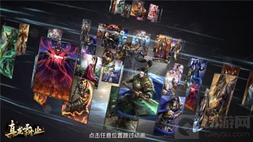 神将吕布及季节系统降临 真龙霸业新版持续曝光