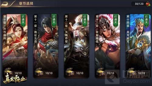 神将吕布及季节系统降临 真龙霸业新版持续曝光