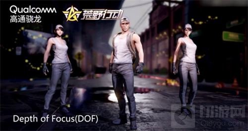 网易携手高通展示超高清模式荒野行动 画质飞升