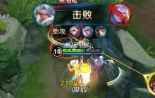 王者荣耀钟无艳输出流打法 暴力钟无艳玩法