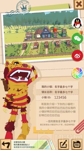 《边境之旅》春日活动惊喜上线 限定装备尽情兑