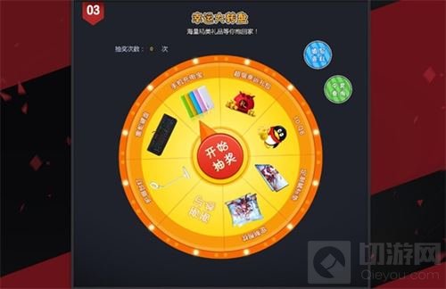 寻找最美谎言 腾讯《新热血江湖》愚人盛典开启