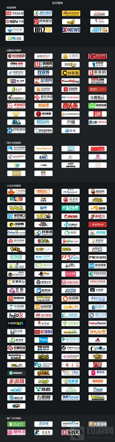 GMGC北京2018第七届全球游戏大会参会指南