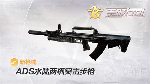 水中相逢勇者胜 《荒野行动》水下战斗即将来袭