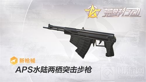 水中相逢勇者胜 《荒野行动》水下战斗即将来袭