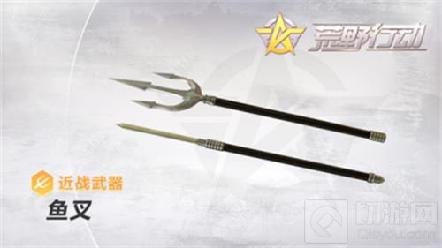 水中相逢勇者胜 《荒野行动》水下战斗即将来袭