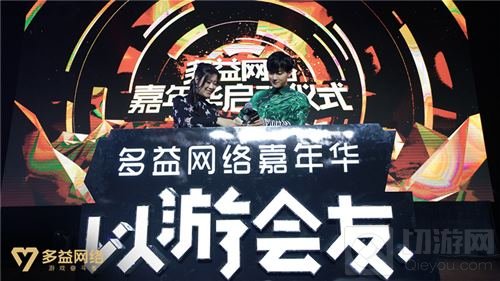 神武3韬师兄完美首秀 黄子韬多益发布会回顾