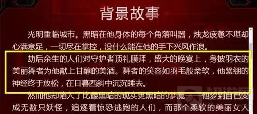 王者荣耀S11皮肤疑似曝光 皮肤英雄或是芈月