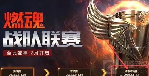 王者荣耀百里守约新皮肤是什么 什么时间上线