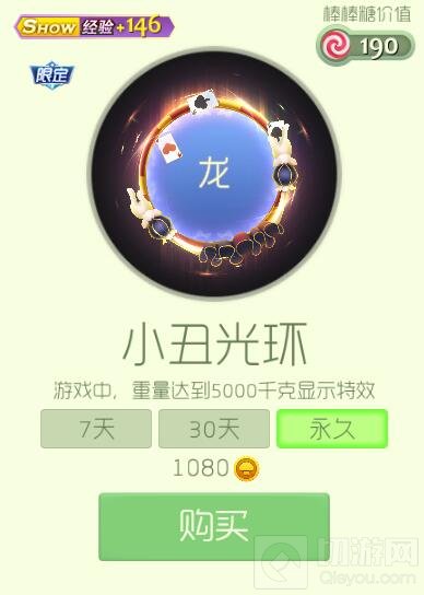 球球大作战愚人节出了哪些新皮肤 皮肤介绍