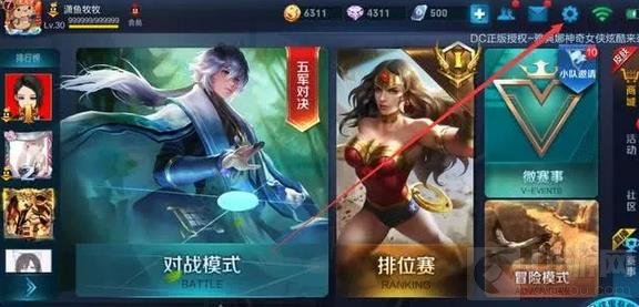 王者荣耀头像框消失怎么修复 BUG修复方法分享