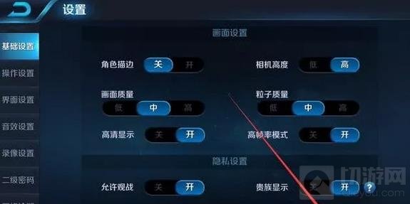 王者荣耀头像框消失怎么修复 BUG修复方法分享
