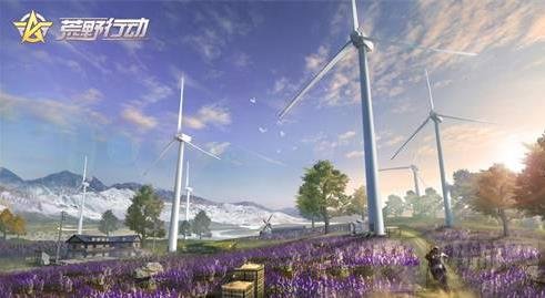 荒野行动四月新版本惊喜不断 吃鸡体验全面升级