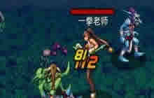 DNF手游散打怎么样 散打技能效果和技巧分析