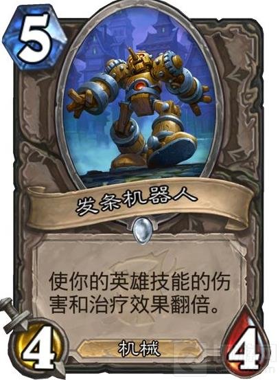 炉石传说五张新卡打曝光 三眼乌鸦成为亮点