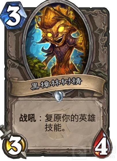 炉石传说五张新卡打曝光 三眼乌鸦成为亮点