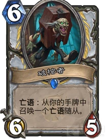 炉石传说五张新卡打曝光 三眼乌鸦成为亮点