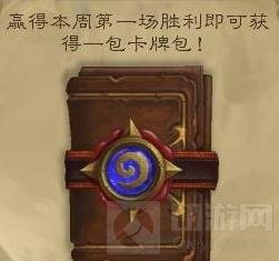 炉石传说迷你战争什么职业好 迷你战争卡组推荐