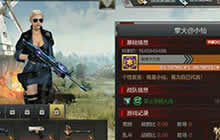 CF手游SCAR幽暗骑士获得方法介绍 拉风皮肤