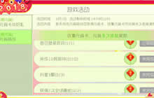 球球大作战收集元宵卡 兑换球球大作战皮肤