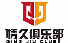 CF手游情久新赛季更换指挥 未影响备战赛季