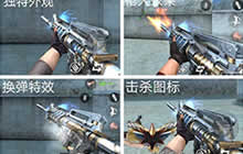 CF手游M4A1游骑兵 能否在游戏里获一席之地