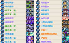 炉石传说超强控制体验 两套大哥牧卡组推荐