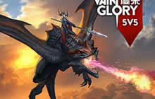 奏响电竞初春序曲! 《虚荣》5V5表演赛启动