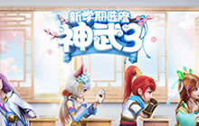 《神武3》KFC主题店首曝 游戏美食新奇玩法