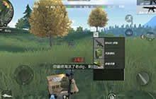 CF手游荒岛特训近身作战技巧讲解 近战攻略