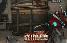 CF手游生化战场枪械推荐 细数哪些枪械适合